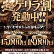 ヒメ日記 2026/04/03 13:37 投稿 あおい One More 奥様　五反田店