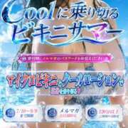 ヒメ日記 2026/07/10 18:07 投稿 あおい One More 奥様　五反田店