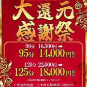 ヒメ日記 2026/08/07 14:17 投稿 あおい One More 奥様　五反田店