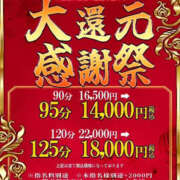 ヒメ日記 2026/10/14 13:57 投稿 あおい One More 奥様　五反田店
