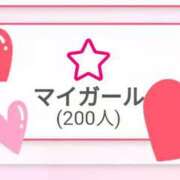ヒメ日記 2025/06/24 12:15 投稿 桜空(さら) 高知デリヘル倶楽部 人妻熟女専門店
