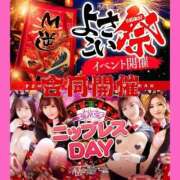 ヒメ日記 2025/06/04 10:06 投稿 りの ドMな逆バニーちゃん　すすきの店