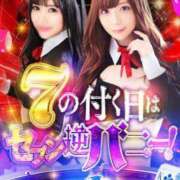 ヒメ日記 2025/06/07 08:56 投稿 りの ドMな逆バニーちゃん　すすきの店