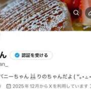 ヒメ日記 2025/12/29 11:56 投稿 りの ドMな逆バニーちゃん　すすきの店