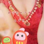 ヒメ日記 2025/01/07 09:59 投稿 みずき プレイガール(亀有)