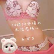 ヒメ日記 2025/01/26 21:27 投稿 みずき プレイガール(亀有)