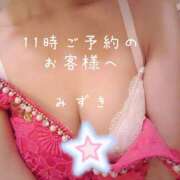 ヒメ日記 2025/02/01 21:26 投稿 みずき プレイガール(亀有)