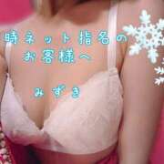 ヒメ日記 2025/02/01 21:37 投稿 みずき プレイガール(亀有)