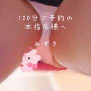 ヒメ日記 2025/02/16 20:54 投稿 みずき プレイガール(亀有)