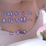 ヒメ日記 2025/02/23 23:56 投稿 みずき プレイガール(亀有)