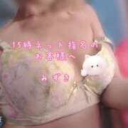 ヒメ日記 2025/02/24 00:43 投稿 みずき プレイガール(亀有)