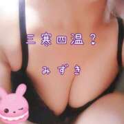 ヒメ日記 2025/03/11 12:51 投稿 みずき プレイガール(亀有)