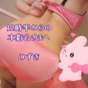 ヒメ日記 2025/04/21 17:30 投稿 みずき プレイガール(亀有)