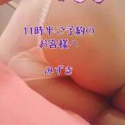 ヒメ日記 2025/05/17 19:49 投稿 みずき プレイガール(亀有)