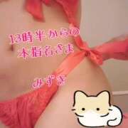 ヒメ日記 2025/06/03 15:26 投稿 みずき プレイガール(亀有)