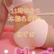 ヒメ日記 2025/06/05 13:38 投稿 みずき プレイガール(亀有)