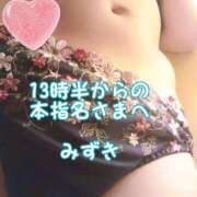 ヒメ日記 2025/07/15 21:19 投稿 みずき プレイガール(亀有)