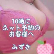 ヒメ日記 2025/08/06 15:45 投稿 みずき プレイガール(亀有)