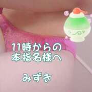 ヒメ日記 2025/08/06 15:58 投稿 みずき プレイガール(亀有)