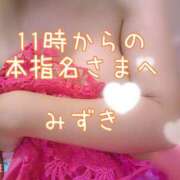 ヒメ日記 2025/10/03 18:03 投稿 みずき プレイガール(亀有)