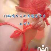 ヒメ日記 2025/11/21 22:51 投稿 みずき プレイガール(亀有)