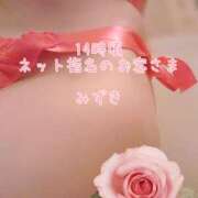 ヒメ日記 2025/11/21 23:01 投稿 みずき プレイガール(亀有)