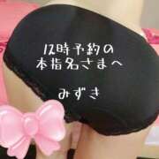 ヒメ日記 2025/12/21 20:41 投稿 みずき プレイガール(亀有)