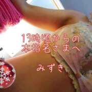 ヒメ日記 2025/12/25 19:27 投稿 みずき プレイガール(亀有)