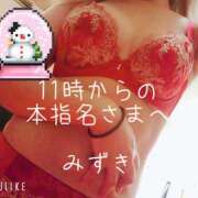 ヒメ日記 2026/01/18 19:08 投稿 みずき プレイガール(亀有)