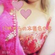 みずき 昨日の11時からの本指名さま プレイガール(亀有)