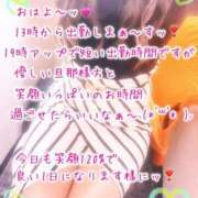 ヒメ日記 2025/06/08 11:28 投稿 せりな 熟女家 堺東店