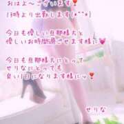 ヒメ日記 2025/06/12 12:32 投稿 せりな 熟女家 堺東店