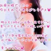 ヒメ日記 2025/06/15 18:58 投稿 せりな 熟女家 堺東店