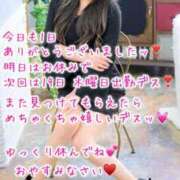 ヒメ日記 2025/06/17 23:38 投稿 せりな 熟女家 堺東店