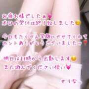 ヒメ日記 2025/06/22 18:58 投稿 せりな 熟女家 堺東店