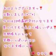 ヒメ日記 2025/06/23 13:53 投稿 せりな 熟女家 堺東店