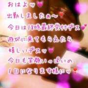 ヒメ日記 2025/06/28 13:42 投稿 せりな 熟女家 堺東店