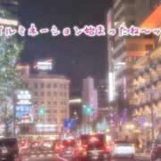 ヒメ日記 2025/11/07 01:37 投稿 せりな 熟女家 堺東店