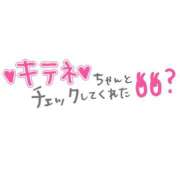 ヒメ日記 2024/10/17 14:29 投稿 ももえ ダイスキ