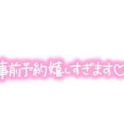 ヒメ日記 2024/10/19 06:47 投稿 ももえ ダイスキ