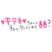 ヒメ日記 2024/10/23 09:56 投稿 ももえ ダイスキ