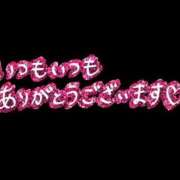 ヒメ日記 2024/12/16 17:19 投稿 ももえ ダイスキ