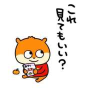 ヒメ日記 2025/01/10 12:57 投稿 ももえ ダイスキ