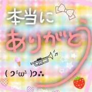 ヒメ日記 2025/01/14 17:28 投稿 ももえ ダイスキ