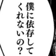 ヒメ日記 2025/02/28 07:05 投稿 ももえ ダイスキ