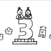 ヒメ日記 2025/03/03 09:18 投稿 ももえ ダイスキ