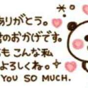 ヒメ日記 2025/03/08 16:35 投稿 ももえ ダイスキ