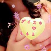 ヒメ日記 2025/03/13 09:36 投稿 ももえ ダイスキ