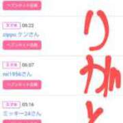 ヒメ日記 2025/03/19 07:11 投稿 ももえ ダイスキ