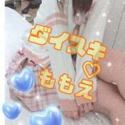 ヒメ日記 2025/03/28 06:18 投稿 ももえ ダイスキ